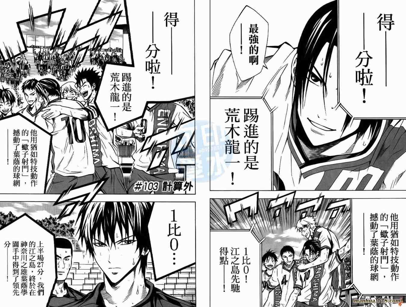 第13卷