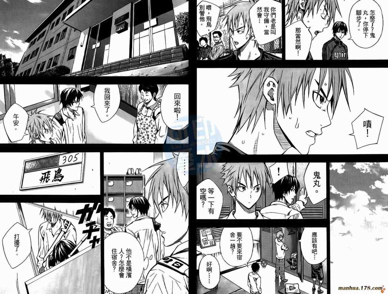 第13卷