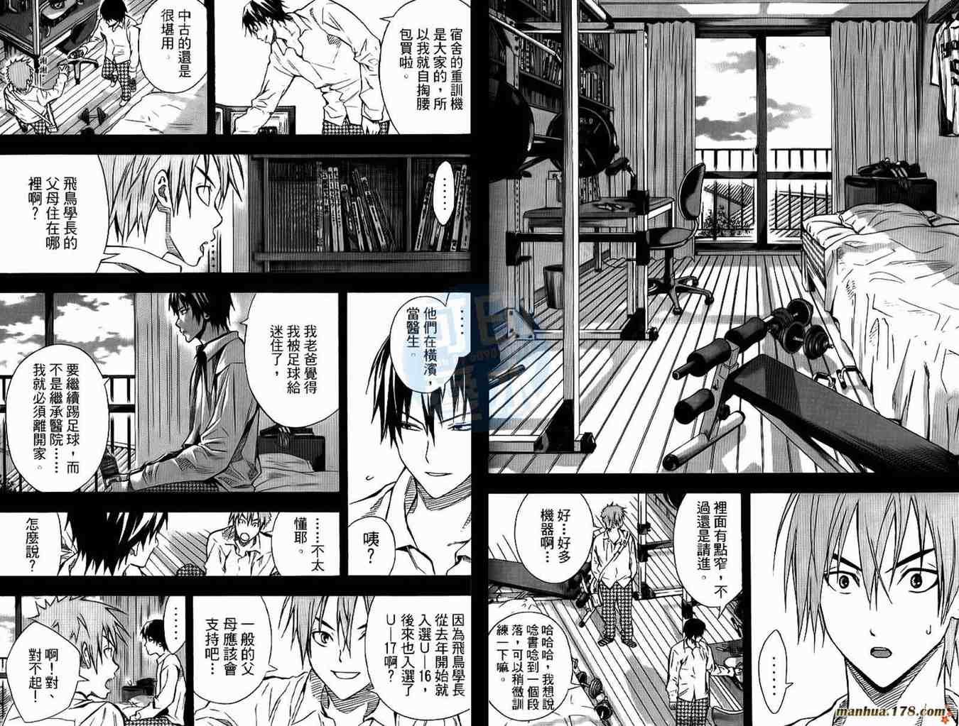 第13卷