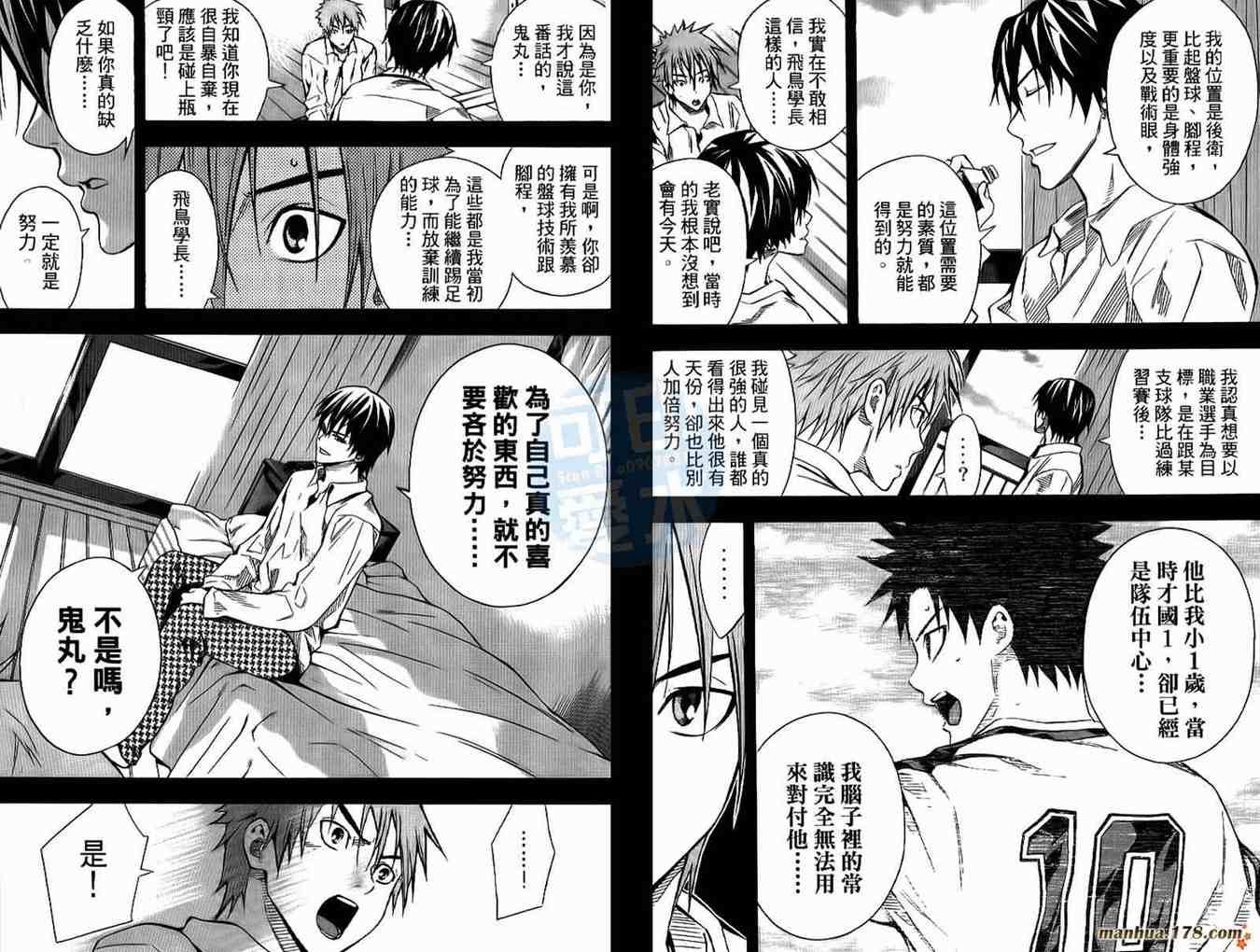 第13卷