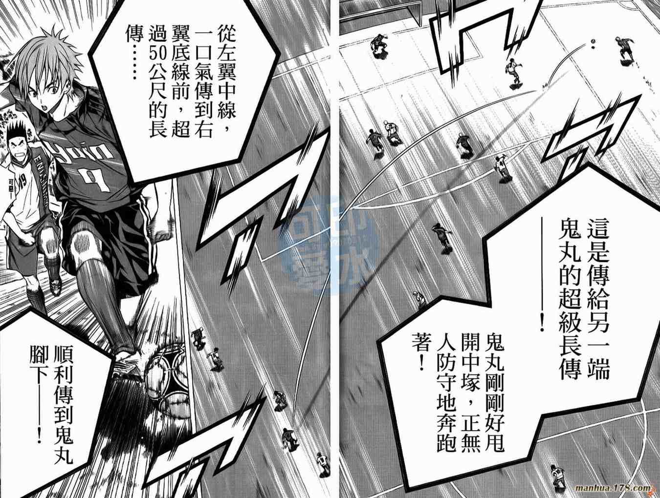第13卷