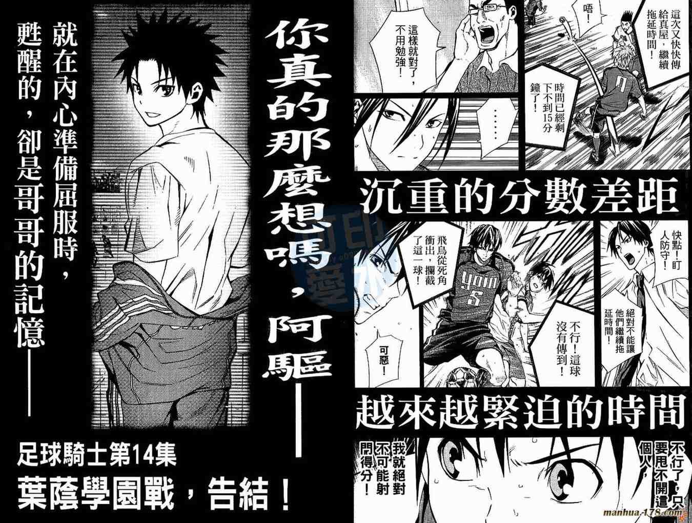 第13卷
