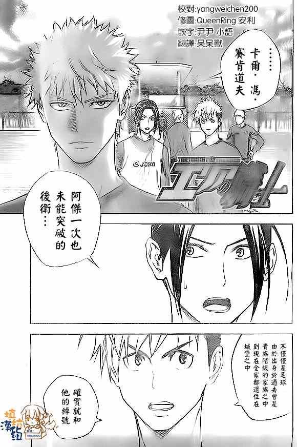 第344话
