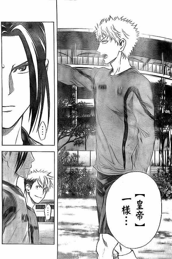 第344话