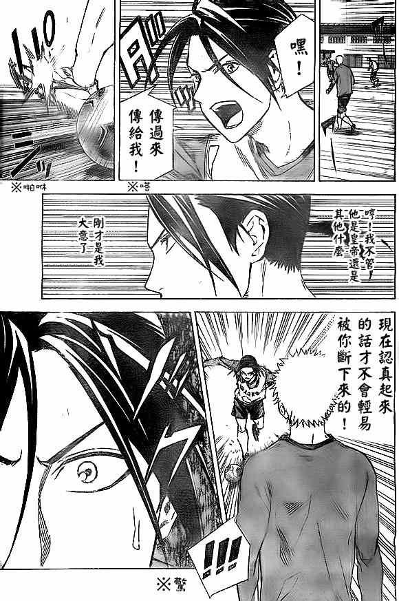 第344话
