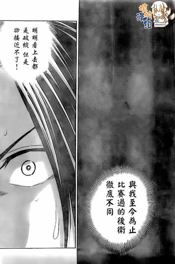 第344话
