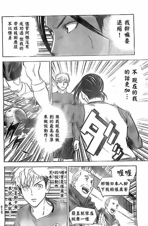 第344话