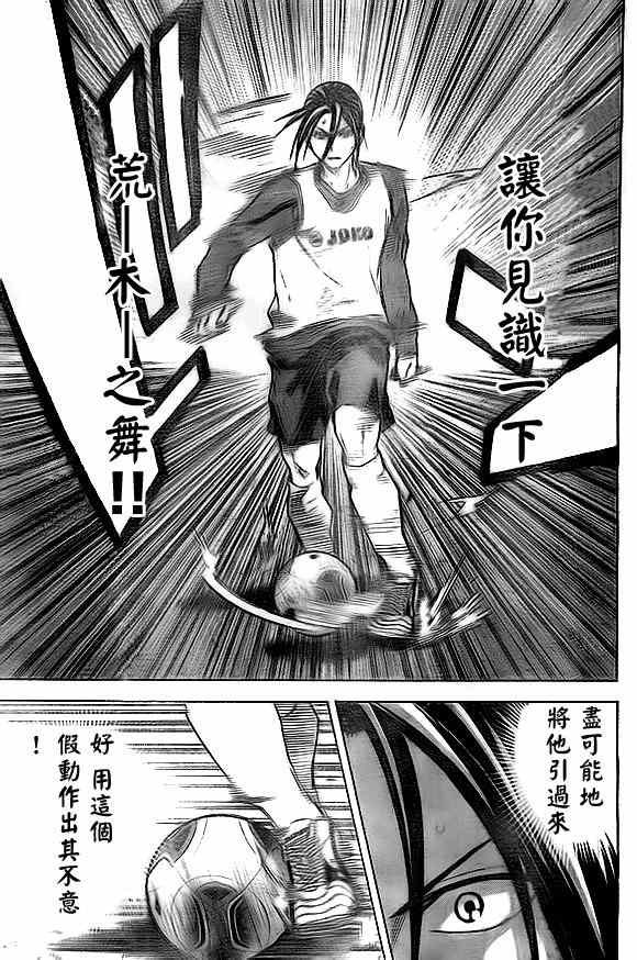 第344话