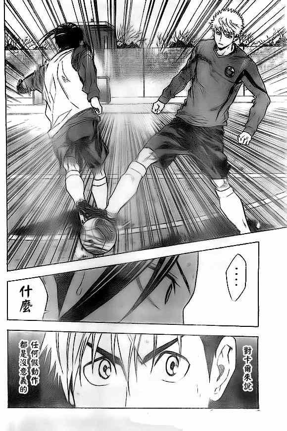 第344话
