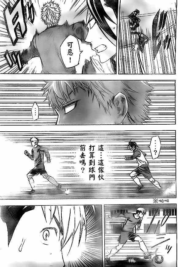 第344话