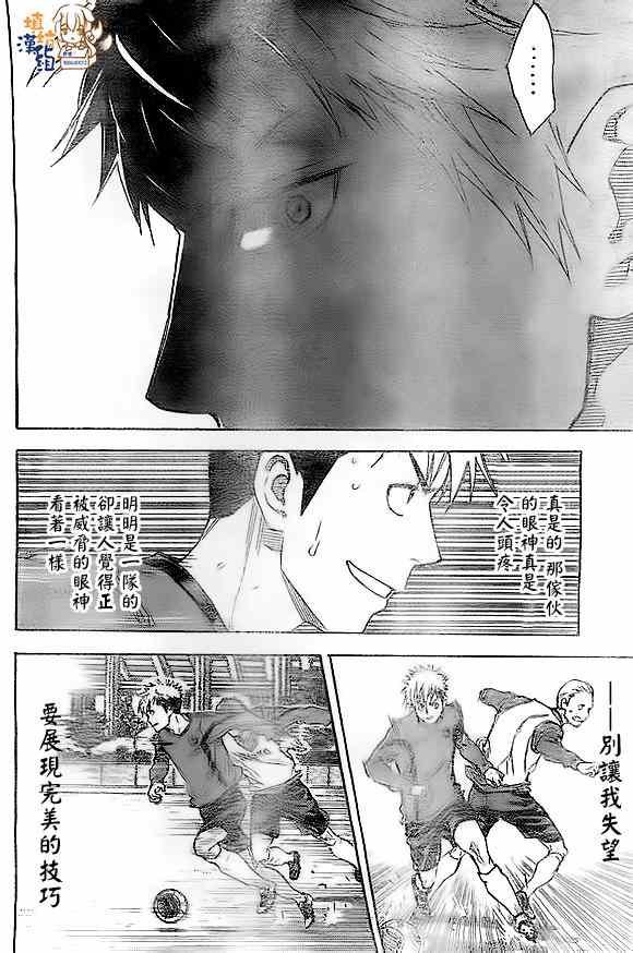 第344话