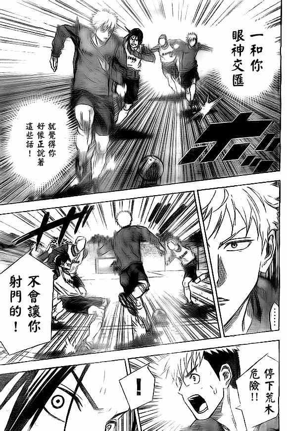 第344话