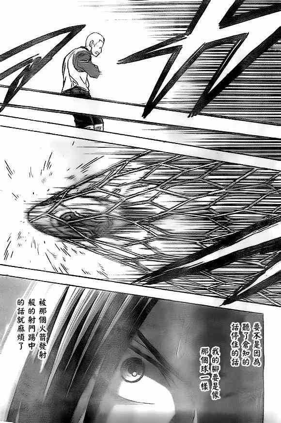 第344话