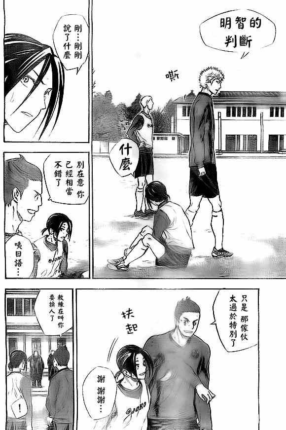 第344话