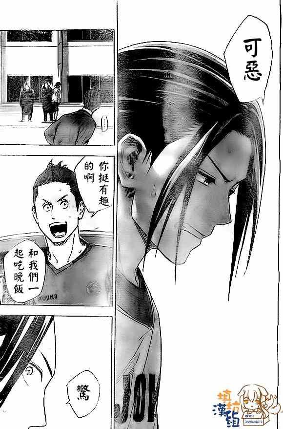第344话