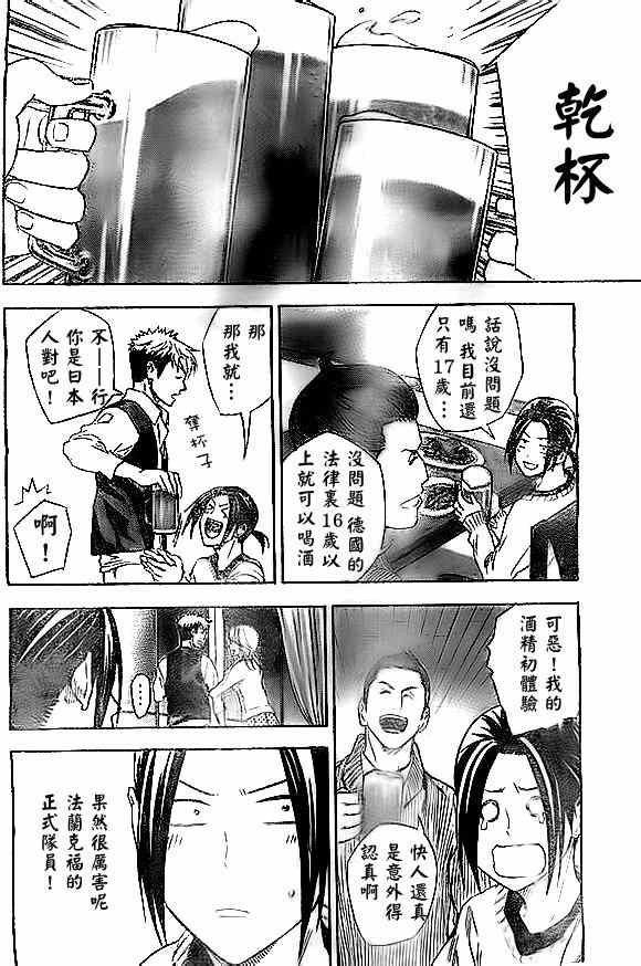 第344话