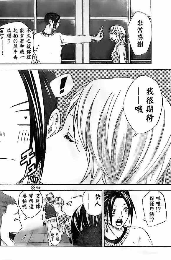 第344话