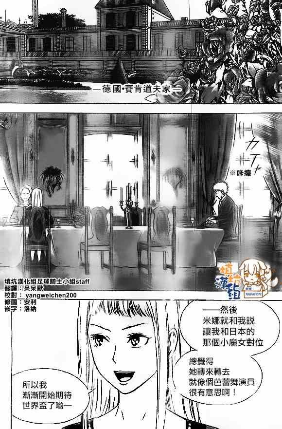 第345话