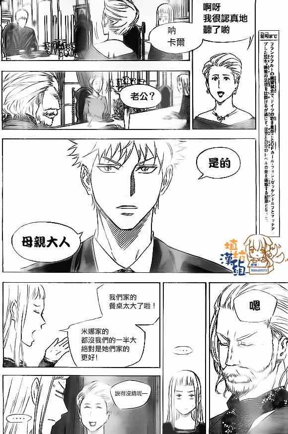 第345话