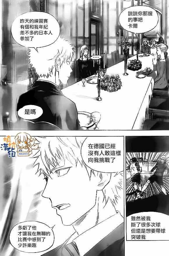 第345话