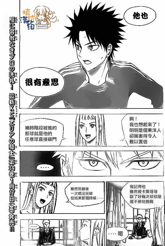 第345话