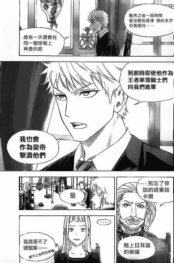 第345话