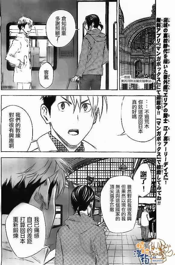 第345话