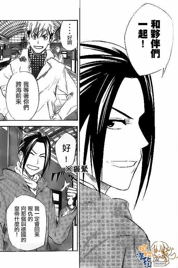 第345话