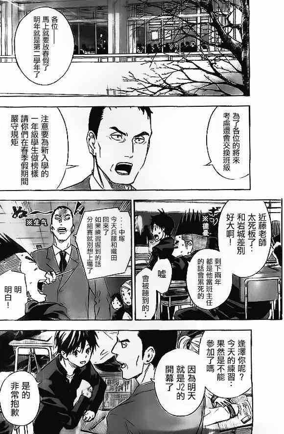 第345话