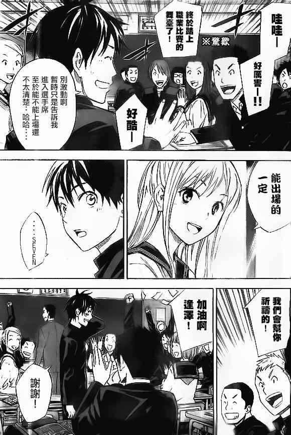 第345话