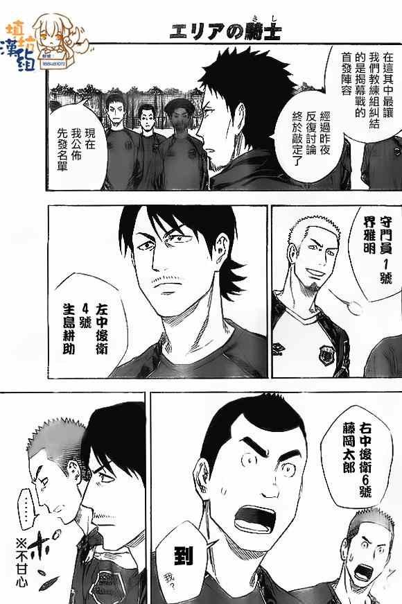 第345话