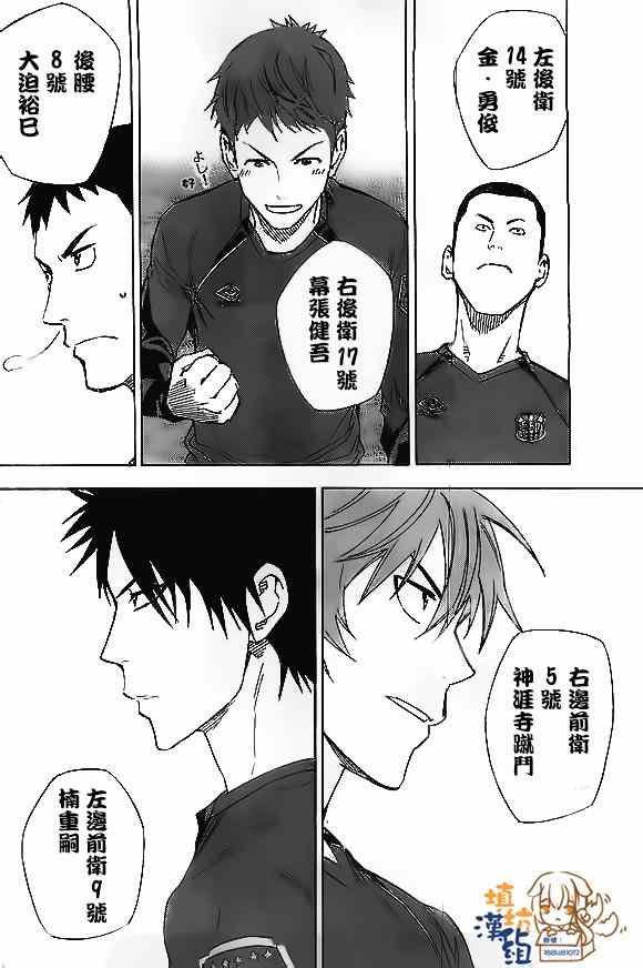 第345话