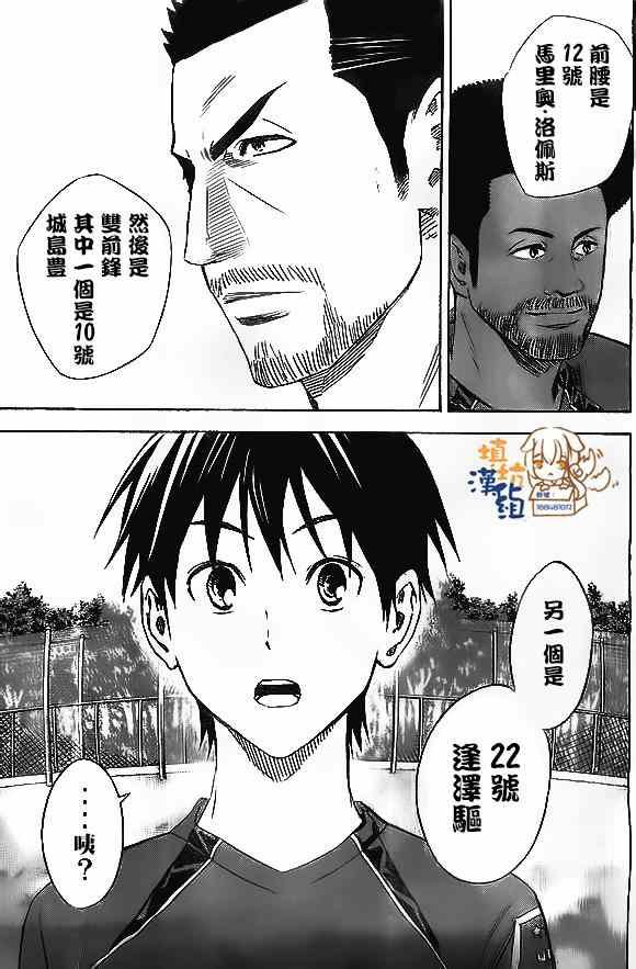 第345话