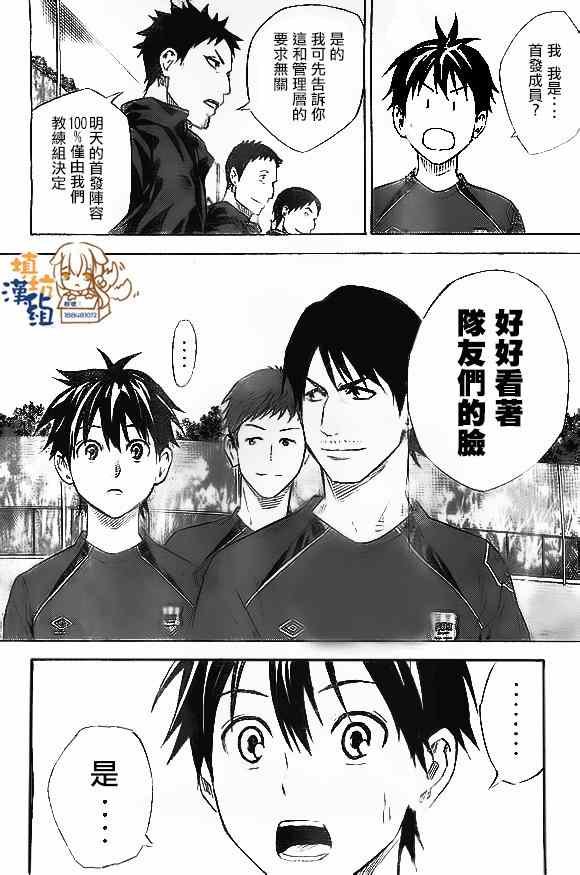 第345话