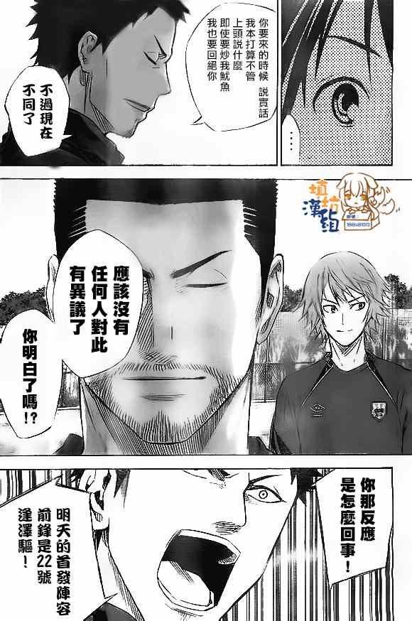 第345话