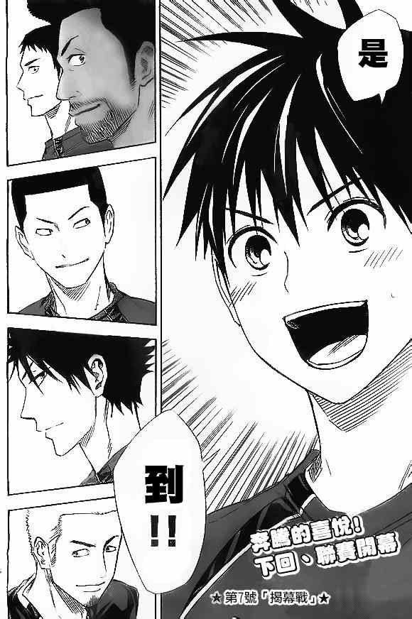 第345话