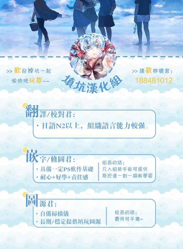 第345话