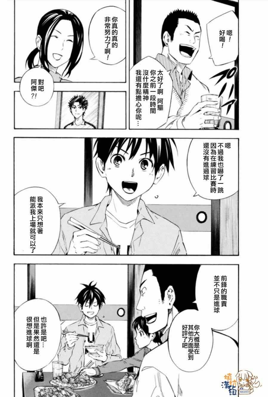 第346话