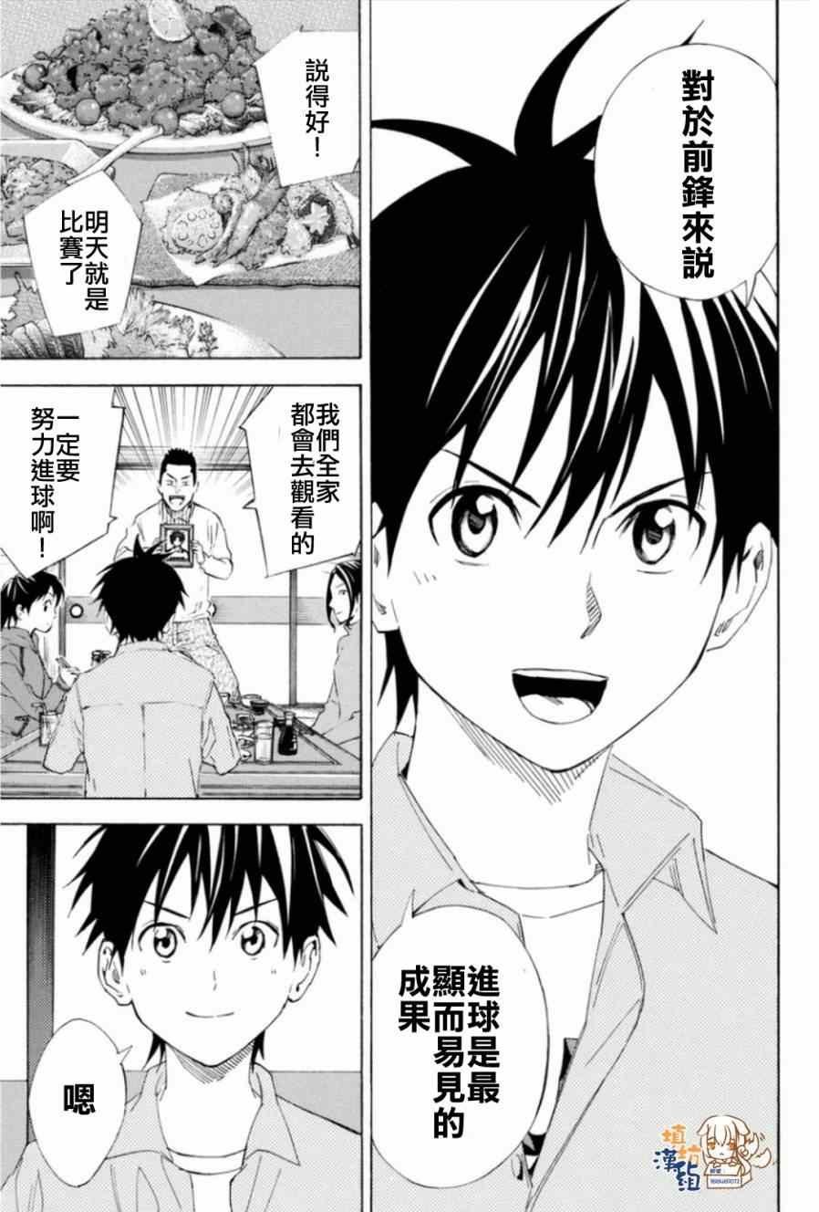 第346话