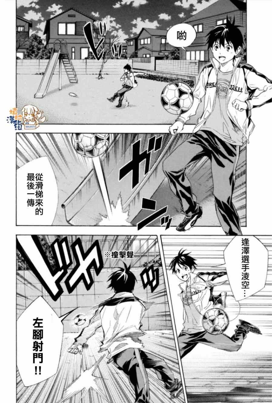 第346话