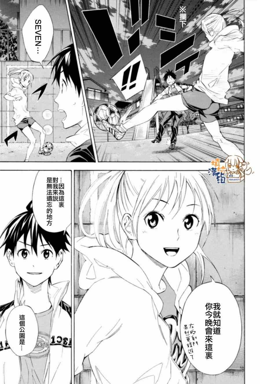 第346话
