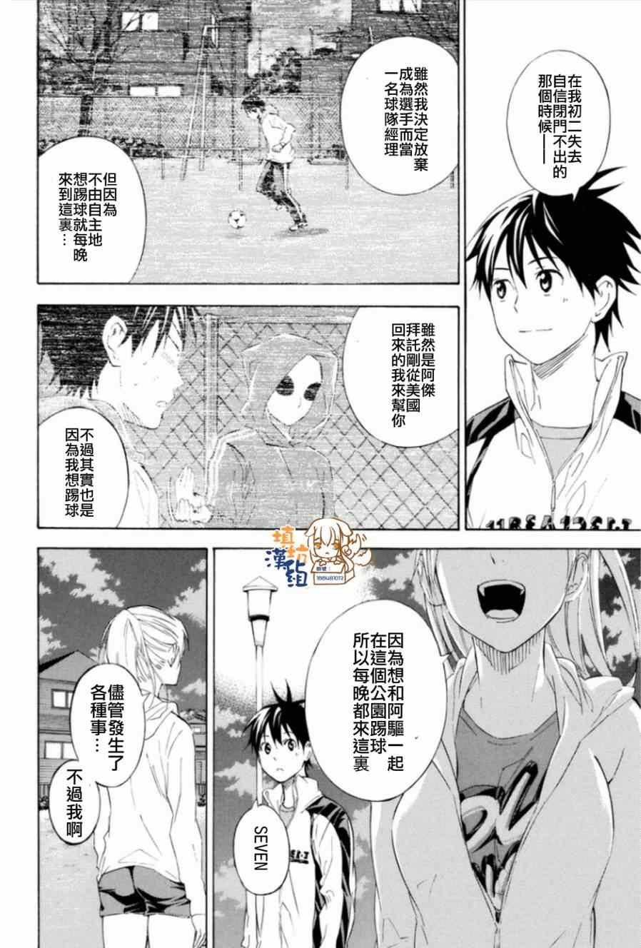 第346话