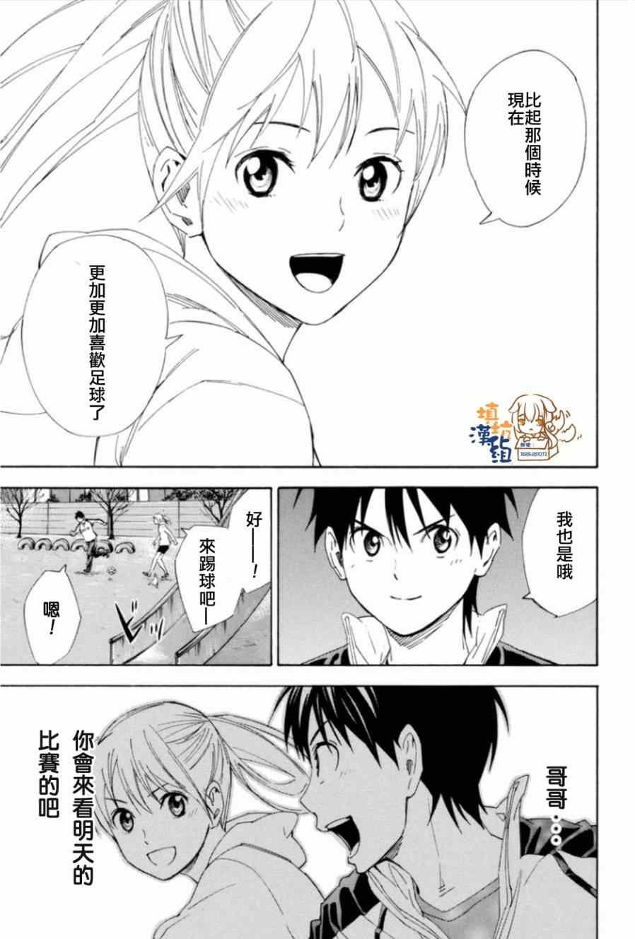 第346话