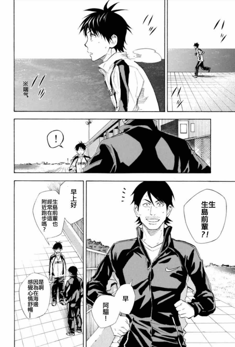 第346话