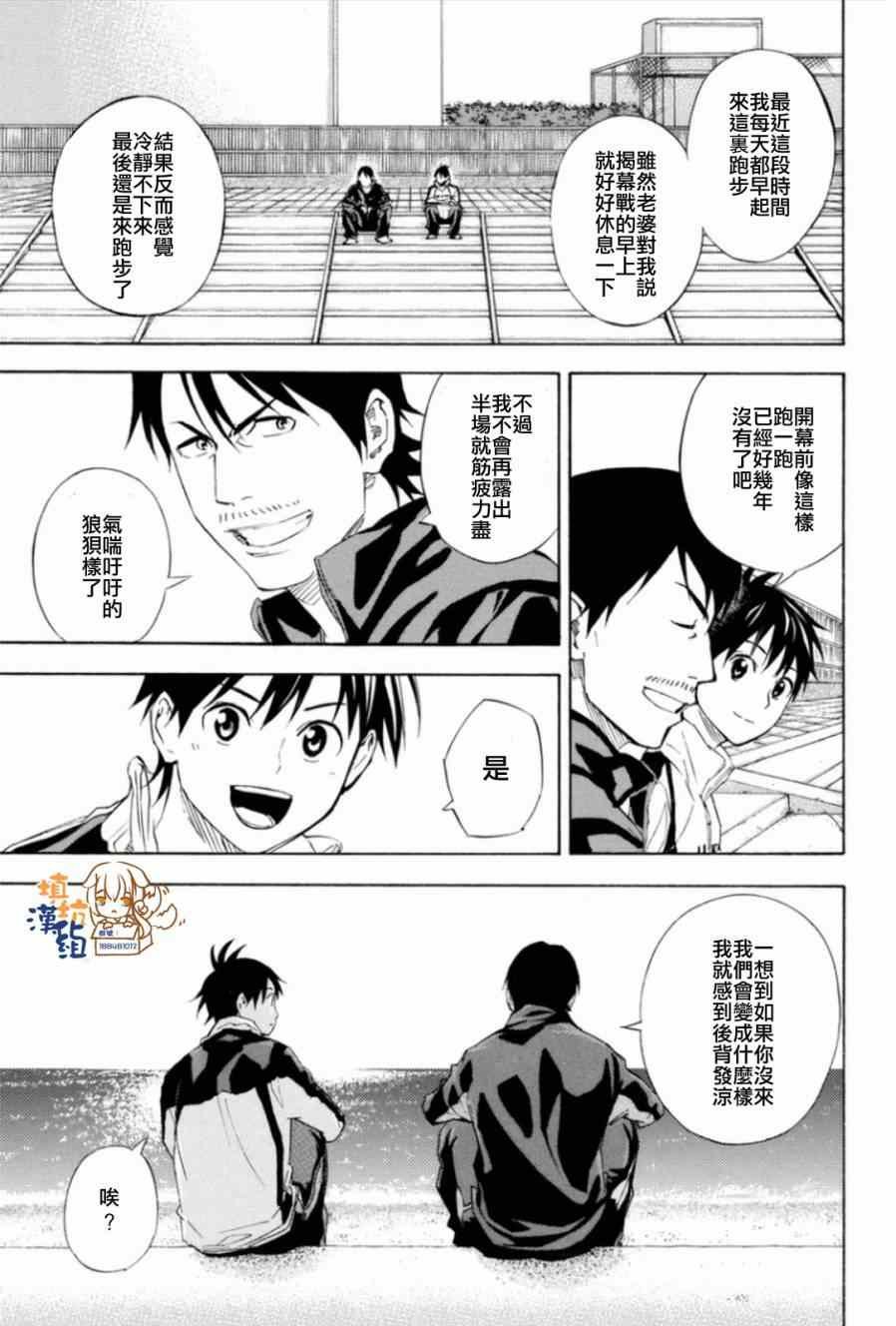 第346话