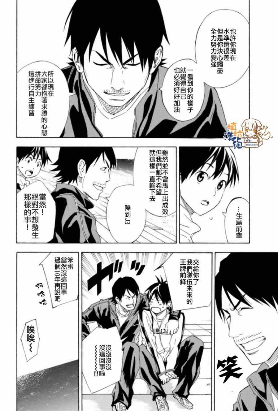 第346话