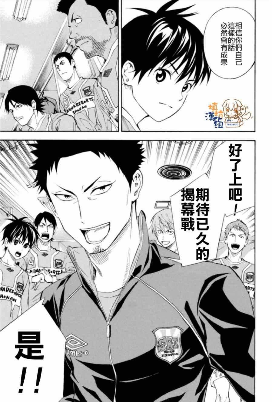 第346话