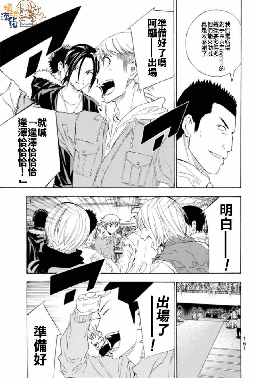 第346话