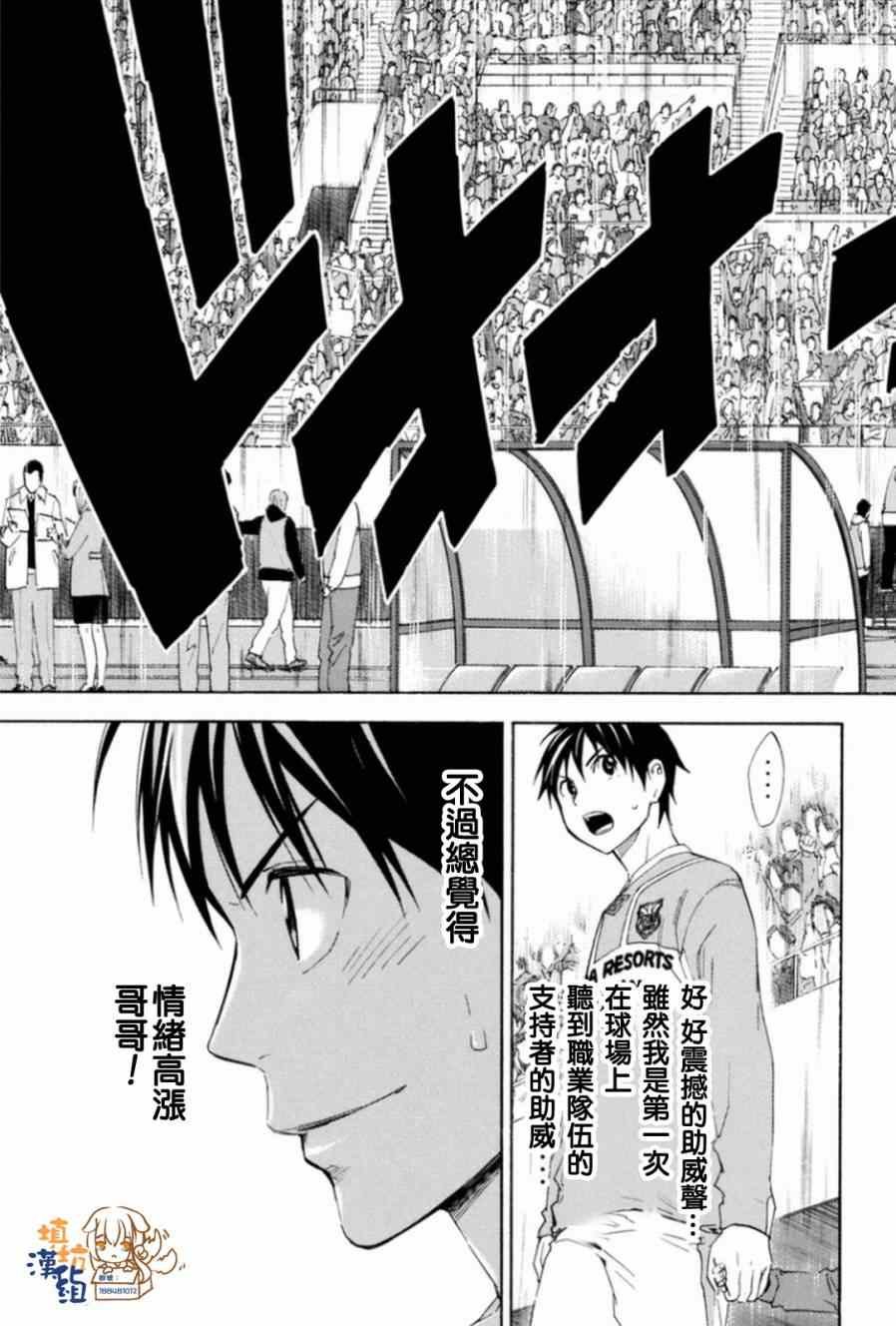 第346话