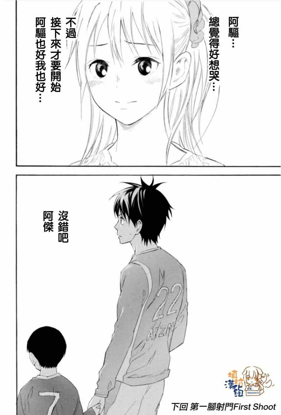 第346话